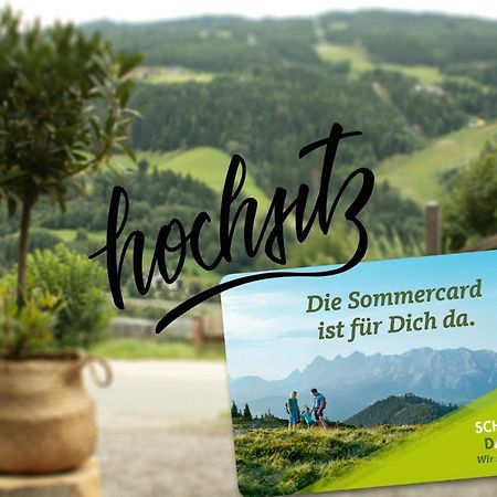 شقة Hochsitz سخلادميخ المظهر الخارجي الصورة