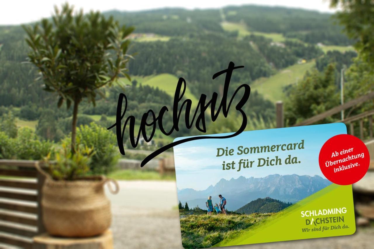 شقة Hochsitz سخلادميخ المظهر الخارجي الصورة